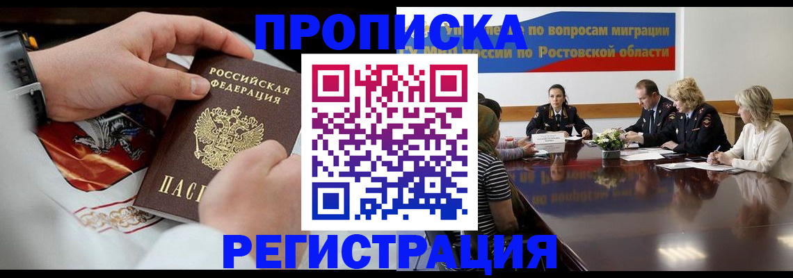 регистрация для школы в Новоузенске