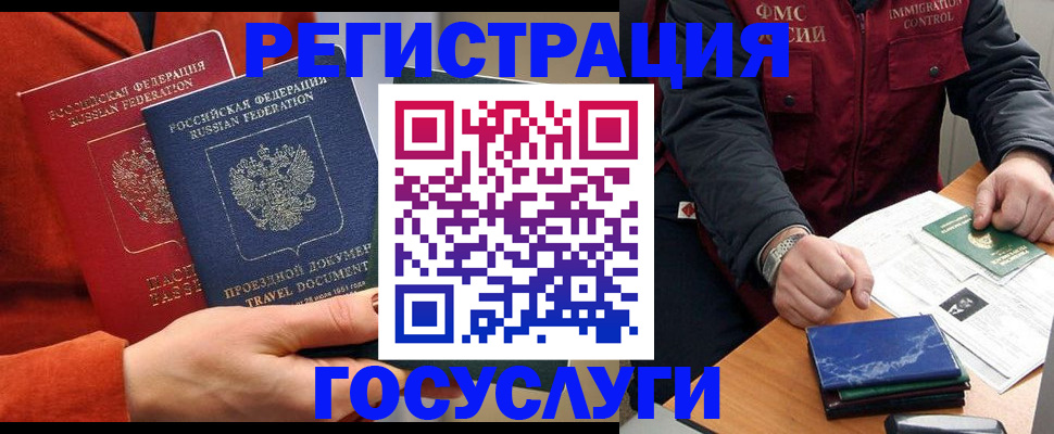 пропишу в квартире в Новоузенске