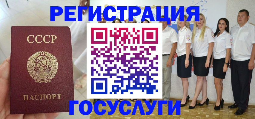 где прописаться в Новоузенске
